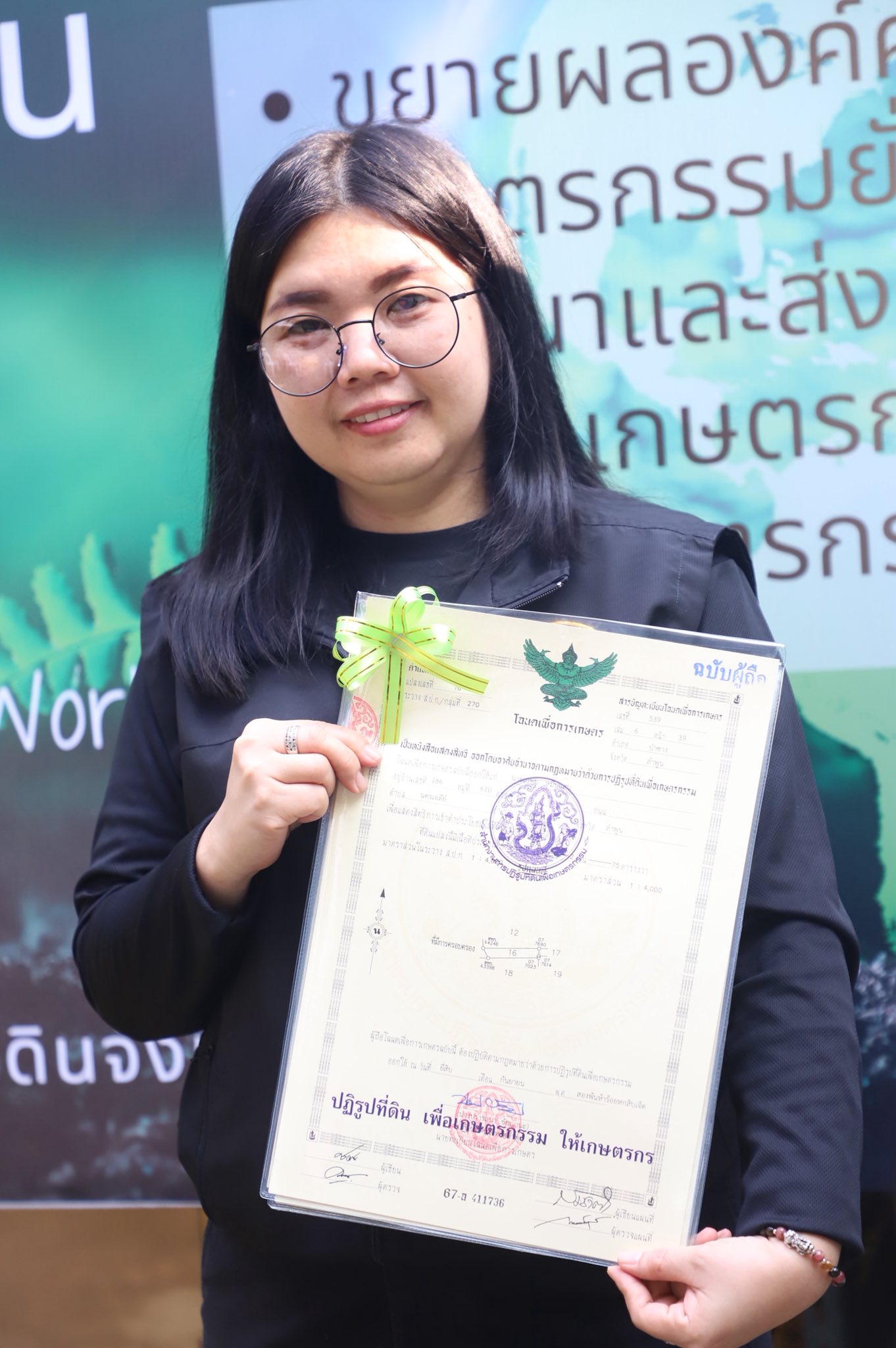 title - ”พลิกโฉมเกษตรกรสู่ผู้ประกอบการ“ ส.ป.ก.ลำพูน โชว์ความสำเร็จเกษตรอินทรีย์ครบวงจร ตั้งแต่แปลงปลูกสู่ตลาดพรีเมียม!!